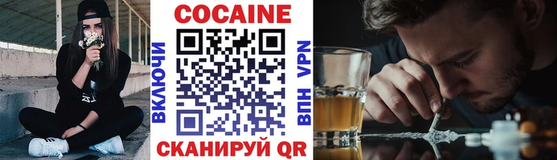 Наркошоп купить ГАШ Метамфетамин СОЛЬ Меф мяу мяу КОКАИН Выкса
