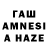 Экстази таблы REZULTAT   NALYCE