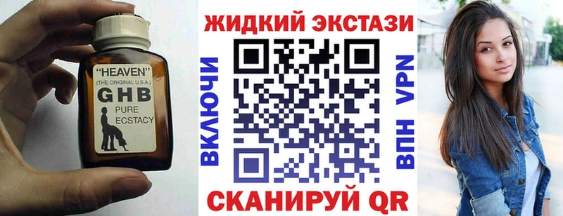 БУТИРАТ 1.4BDO  Купить где  Выкса 