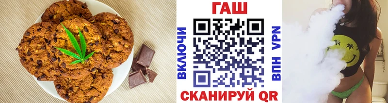 Еда ТГК марихуана  Купить где  Выкса 