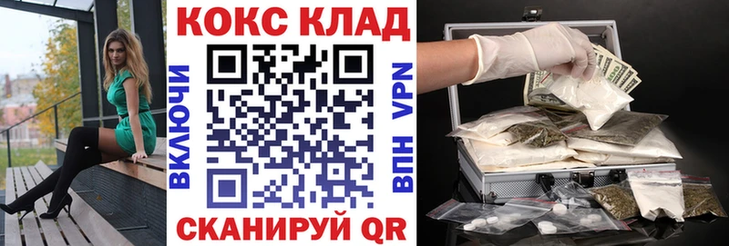КОКАИН FishScale Выкса