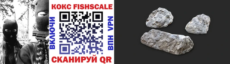 Купить закладки  Выкса  Кокаин VHQ 