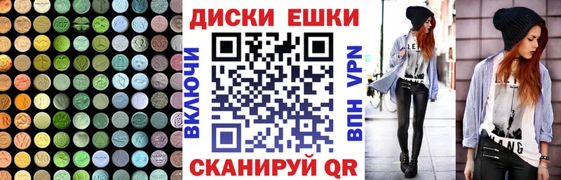 Ecstasy 99%  Купить  Выкса 