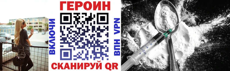 Купить закладки  Выкса  Героин хмурый 