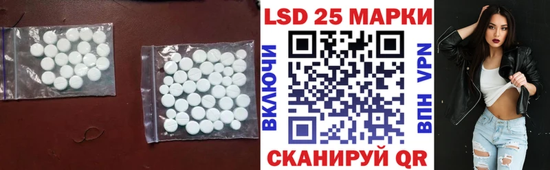 Лсд 25 экстази ecstasy Выкса