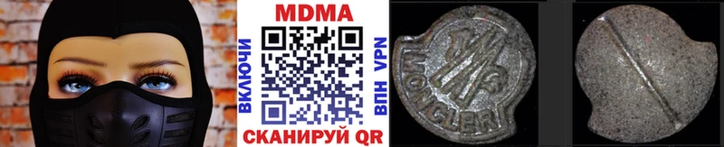 Купить  Выкса  MDMA crystal 