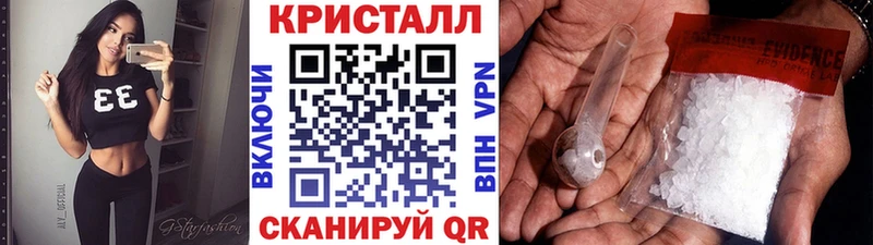 МЕТАМФЕТАМИН винт  Купить где  Выкса 