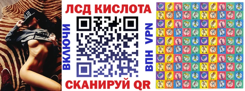 Купить  Выкса  Марки N-bome 1500мкг 