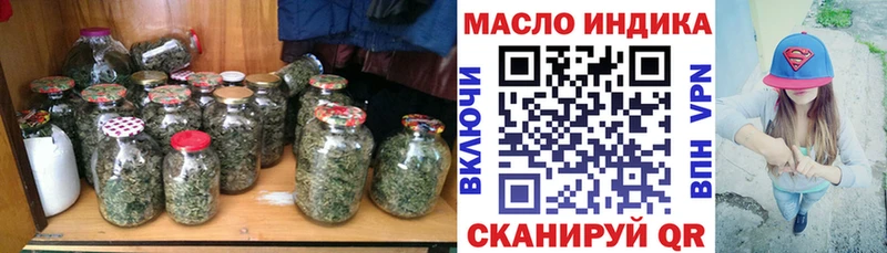 Дистиллят ТГК THC oil  Купить  Выкса 