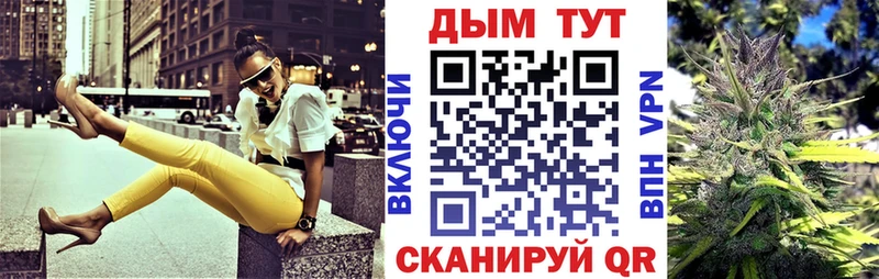 Купить  Выкса  Шишки марихуана гибрид 